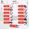 صورة دراجة مقاس 18 مع هدايا